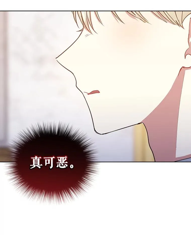 8.双重人格 第108页