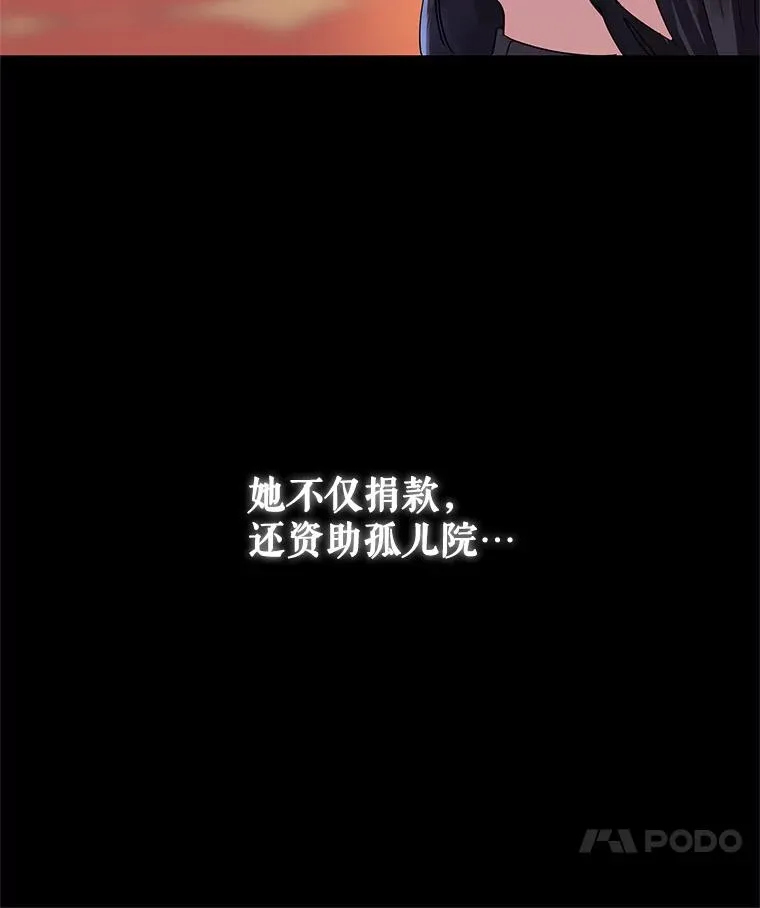 8.双重人格 第116页