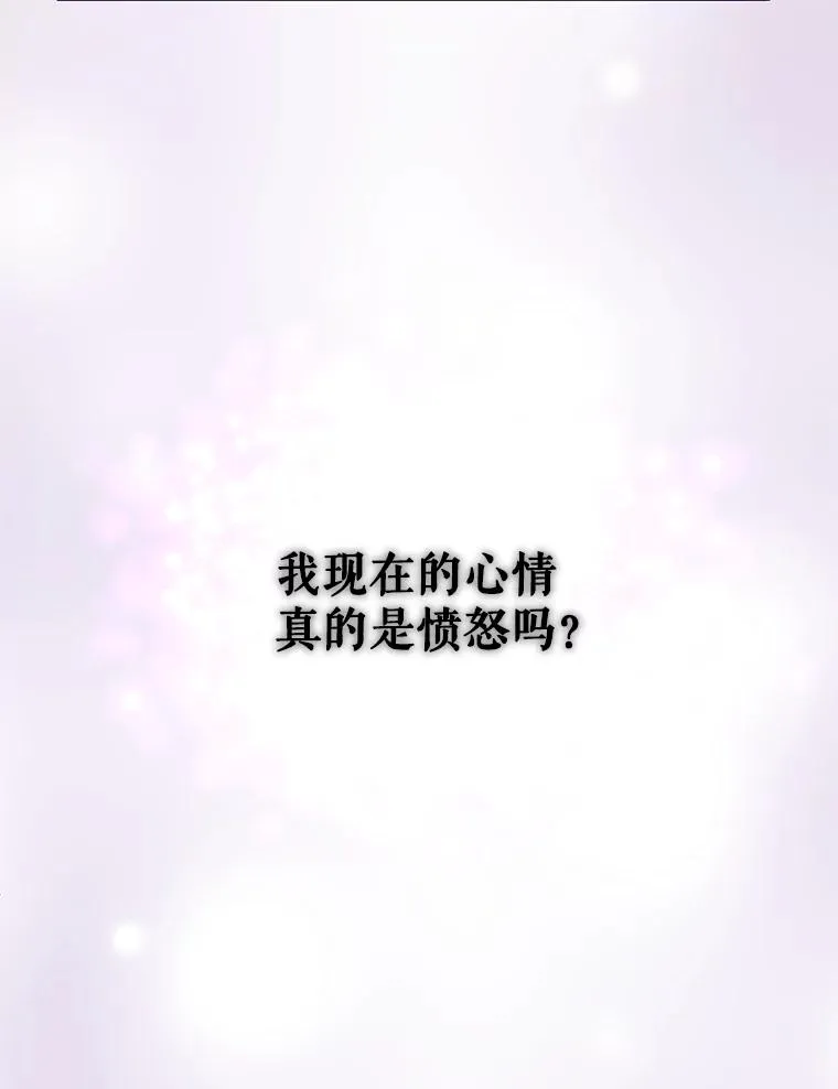 8.双重人格 第123页