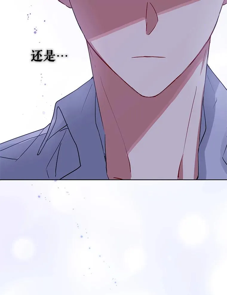 8.双重人格 第126页