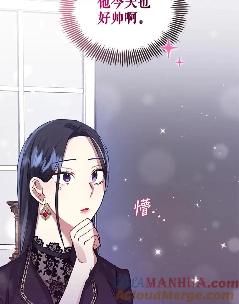 9.合作 第13页