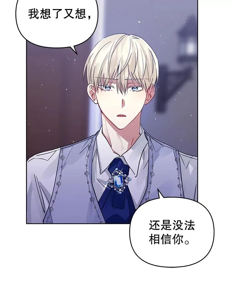 9.合作 第15页