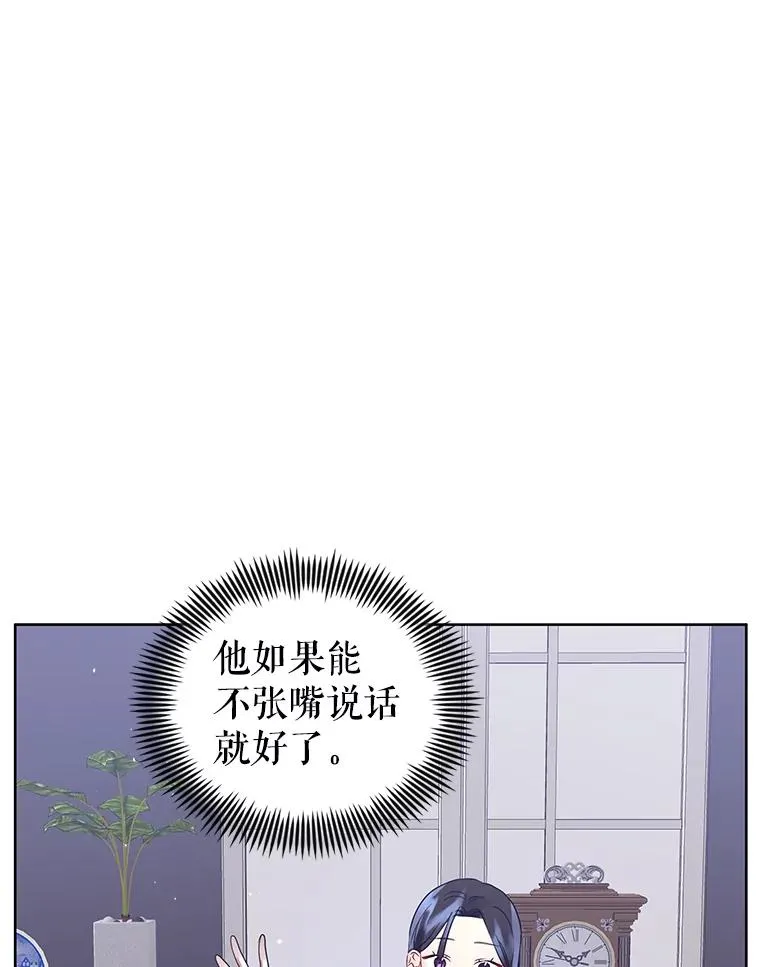 9.合作 第16页