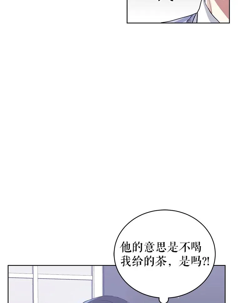 9.合作 第19页