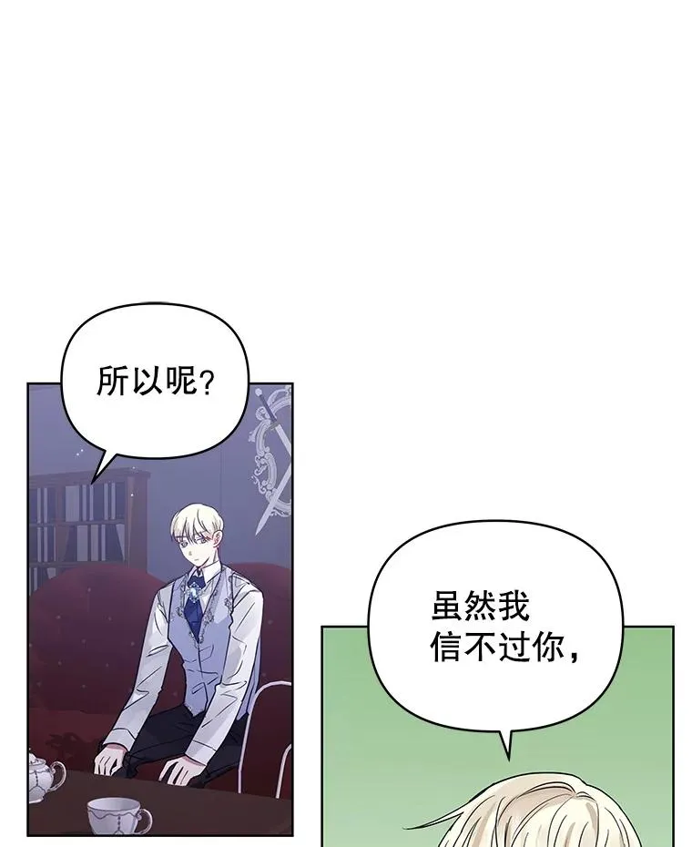 9.合作 第27页