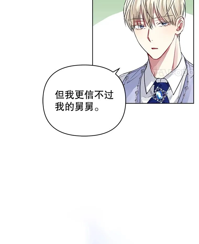 9.合作 第28页