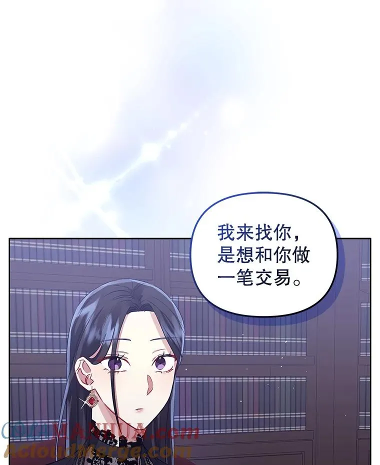 9.合作 第29页