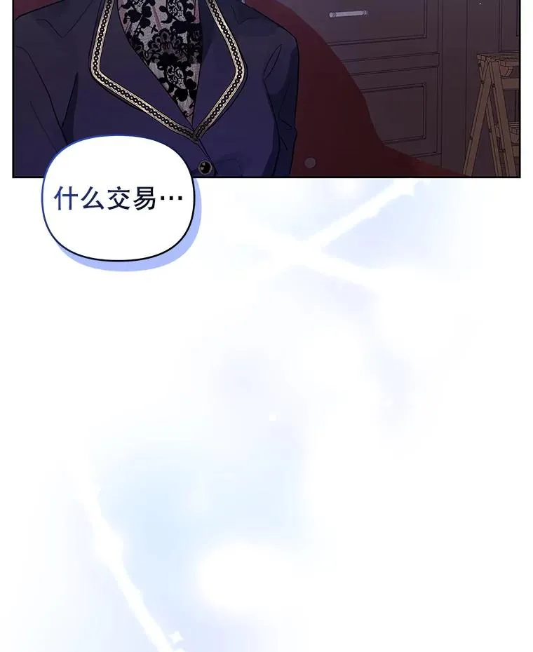 9.合作 第30页