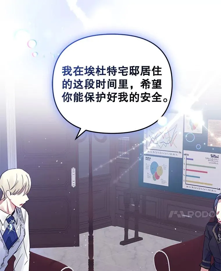 9.合作 第31页