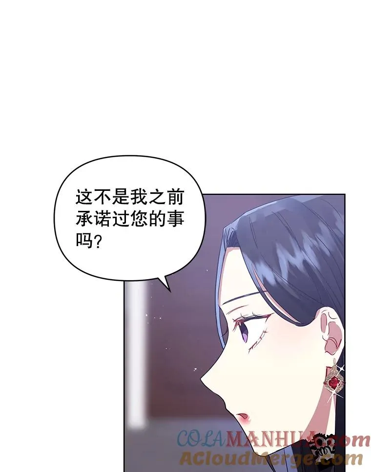 9.合作 第33页