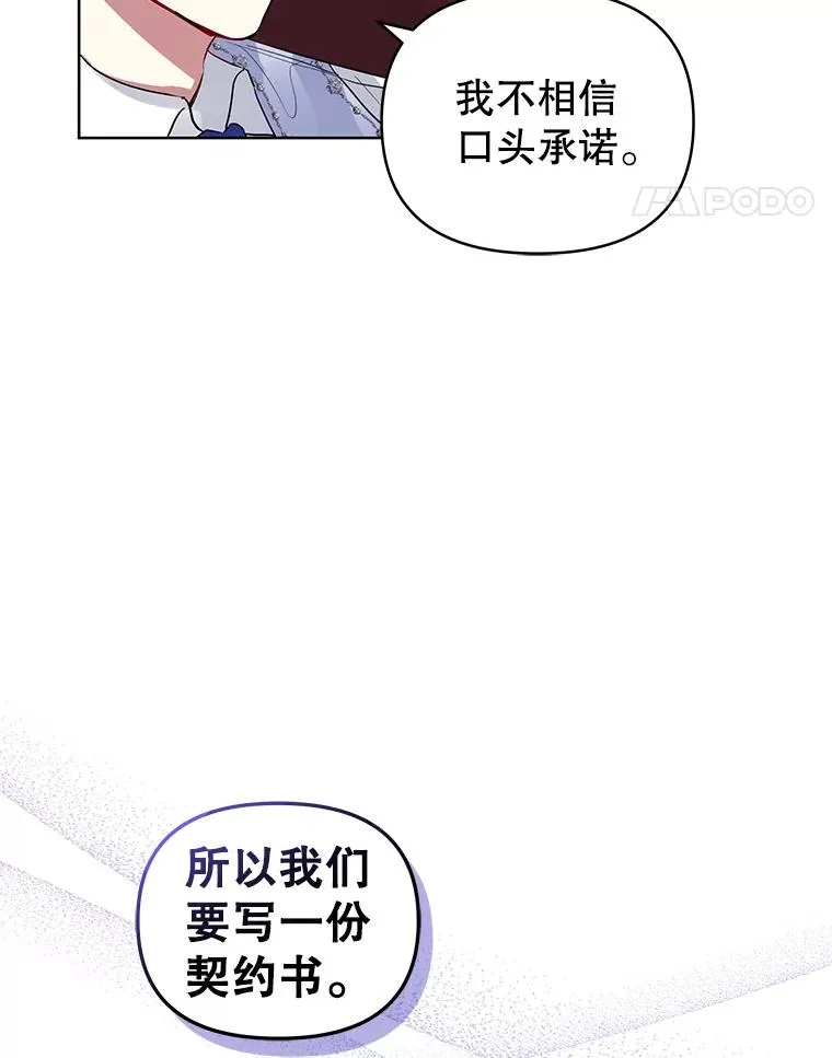 9.合作 第35页