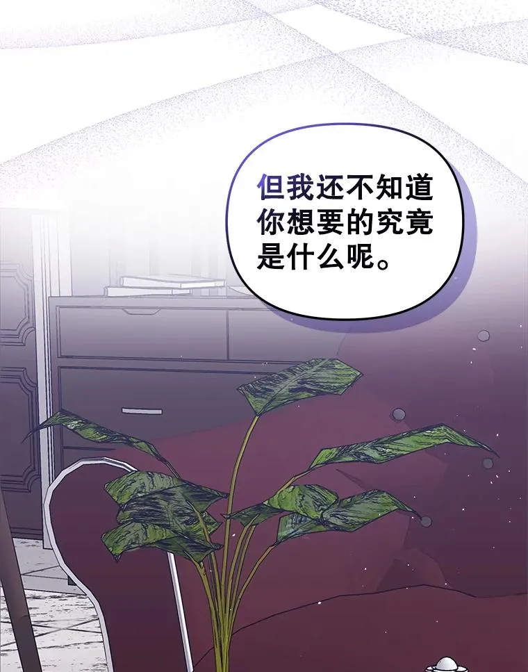 9.合作 第36页