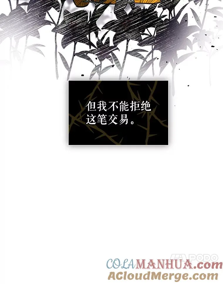 9.合作 第41页