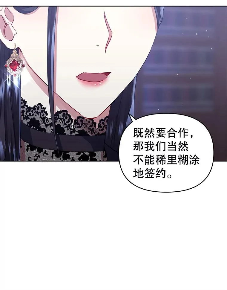 9.合作 第42页