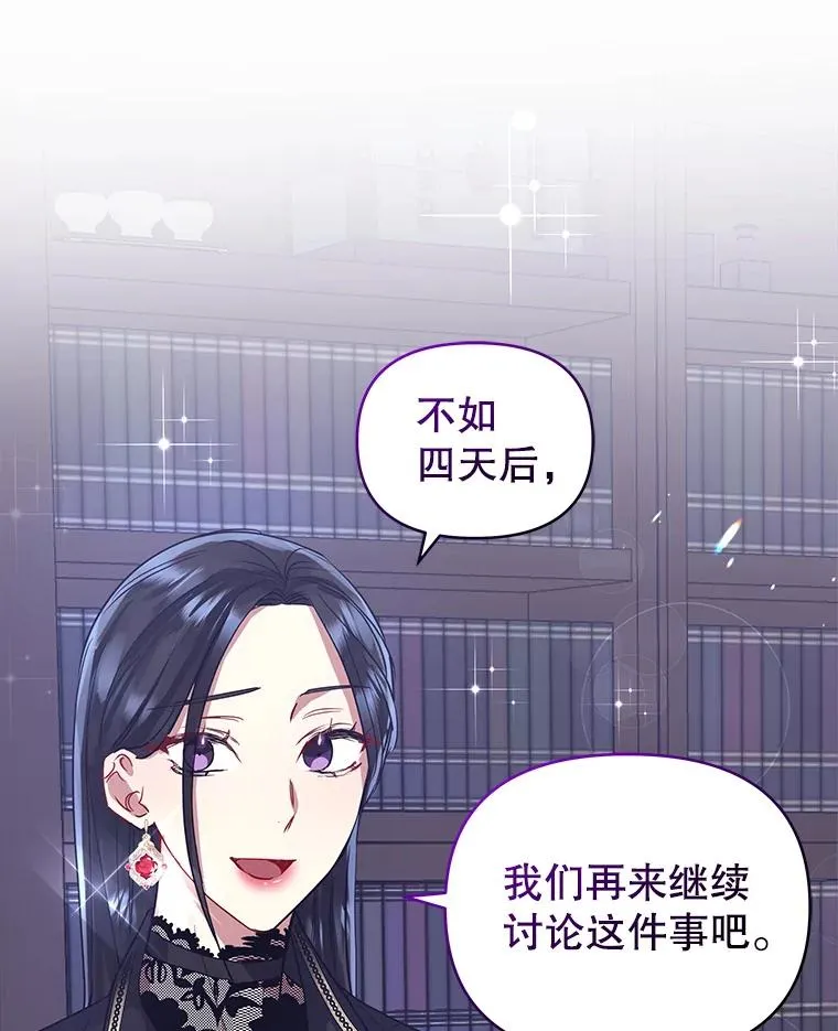 9.合作 第43页
