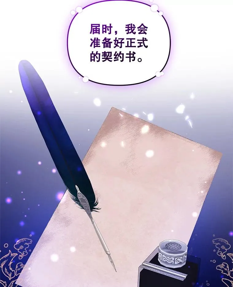 9.合作 第46页