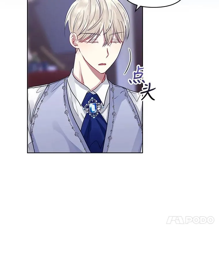 9.合作 第48页