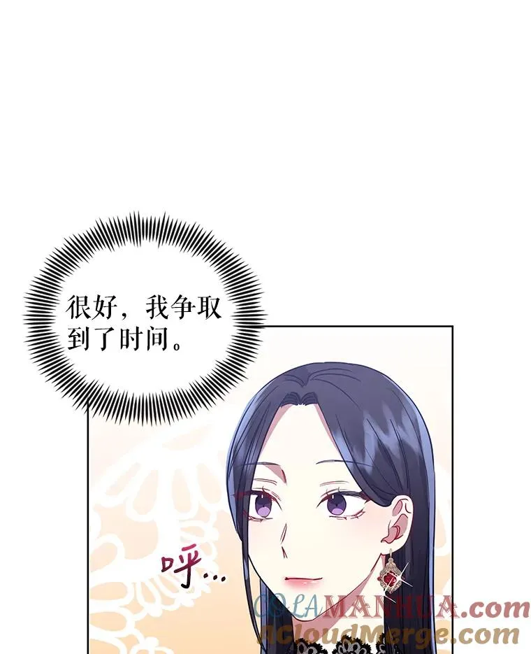 9.合作 第49页