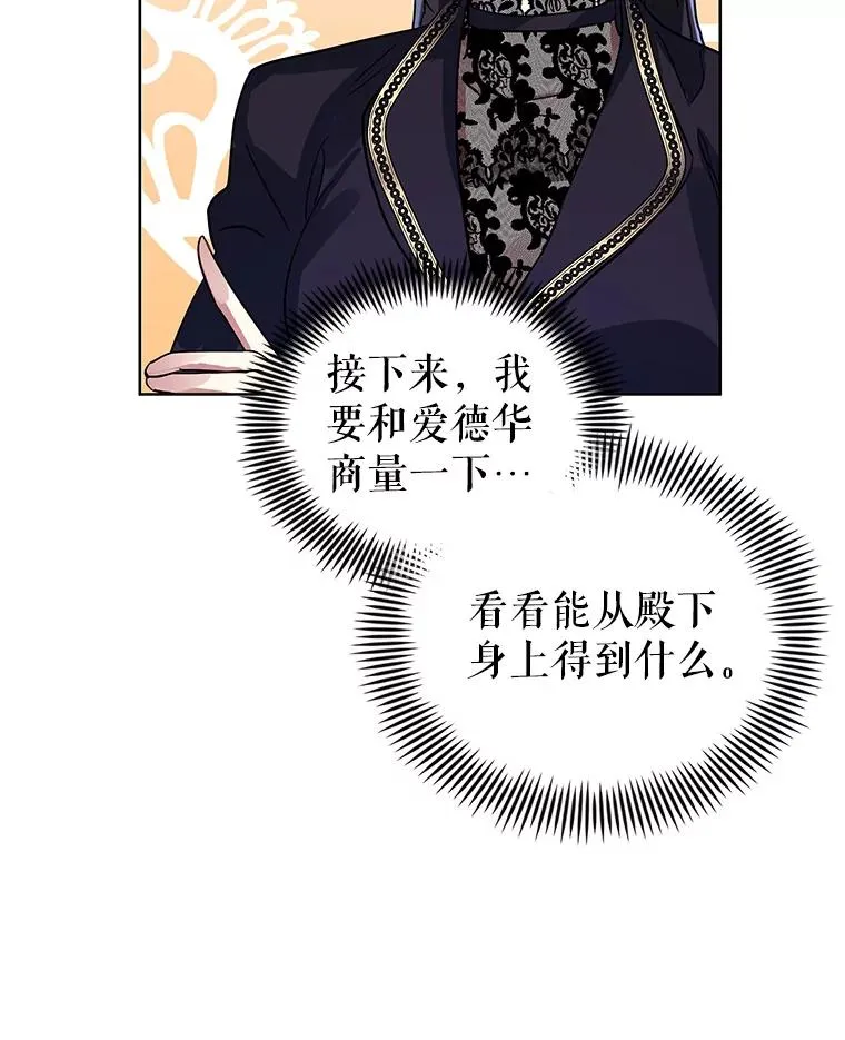 9.合作 第50页