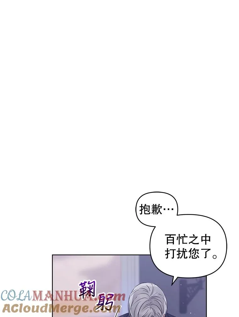 9.合作 第61页