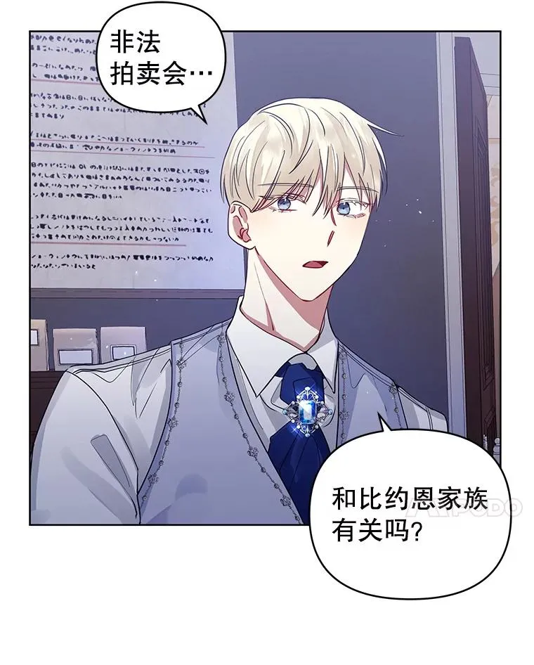 9.合作 第75页