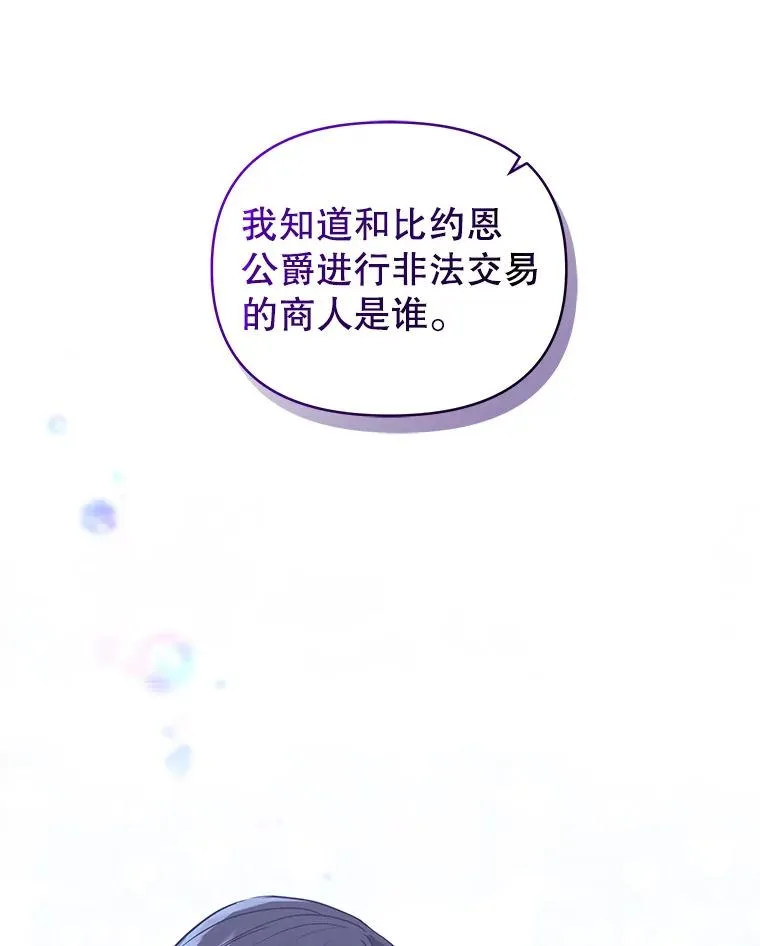 9.合作 第78页