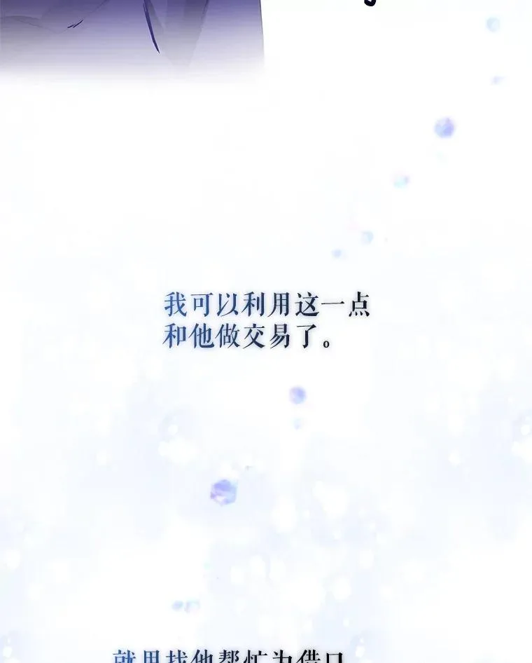 9.合作 第80页