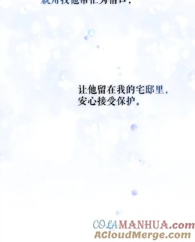9.合作 第81页