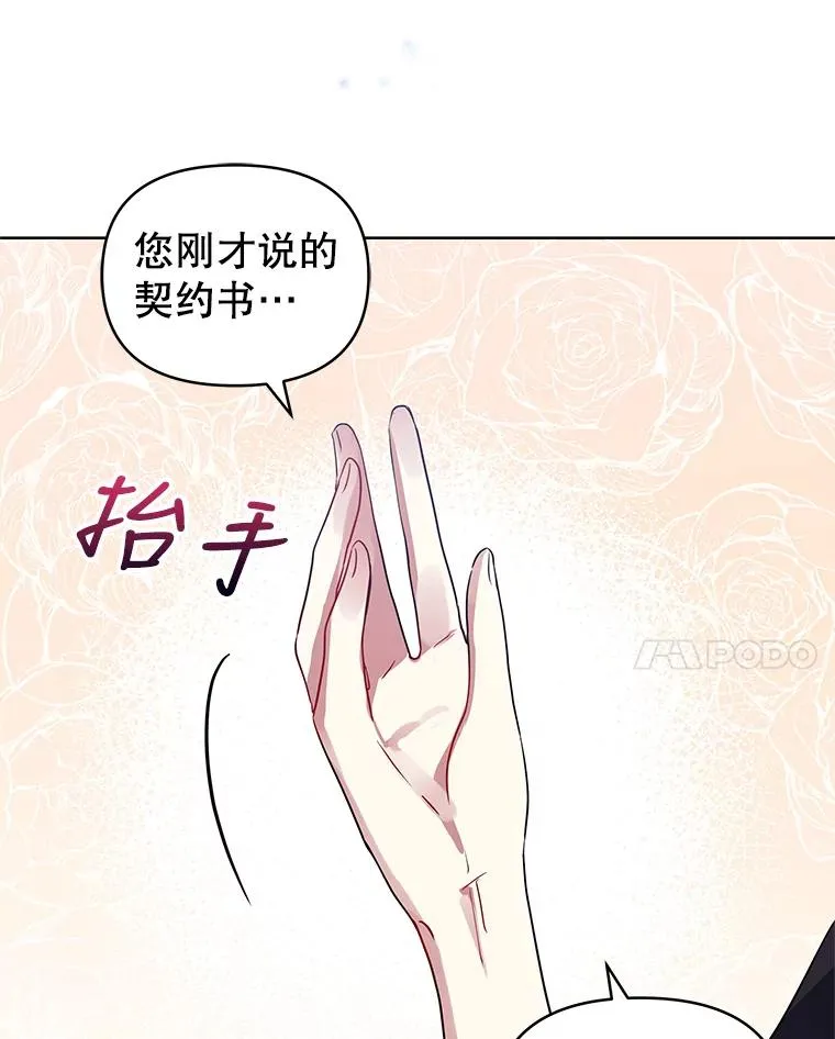 9.合作 第82页