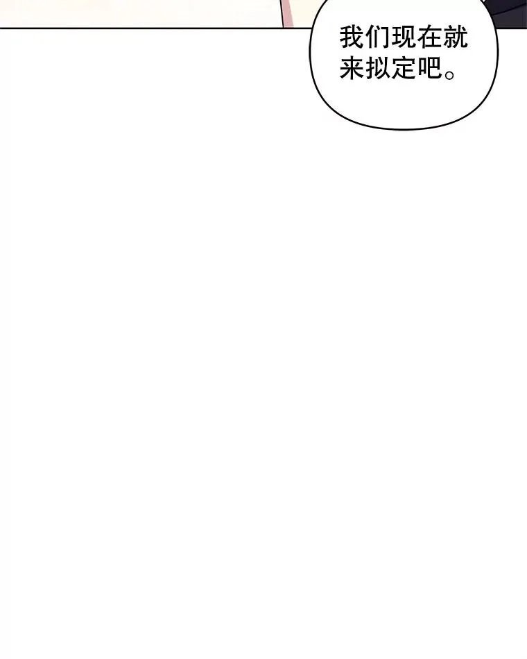 9.合作 第83页