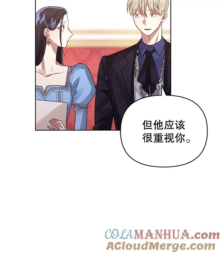 9.合作 第97页