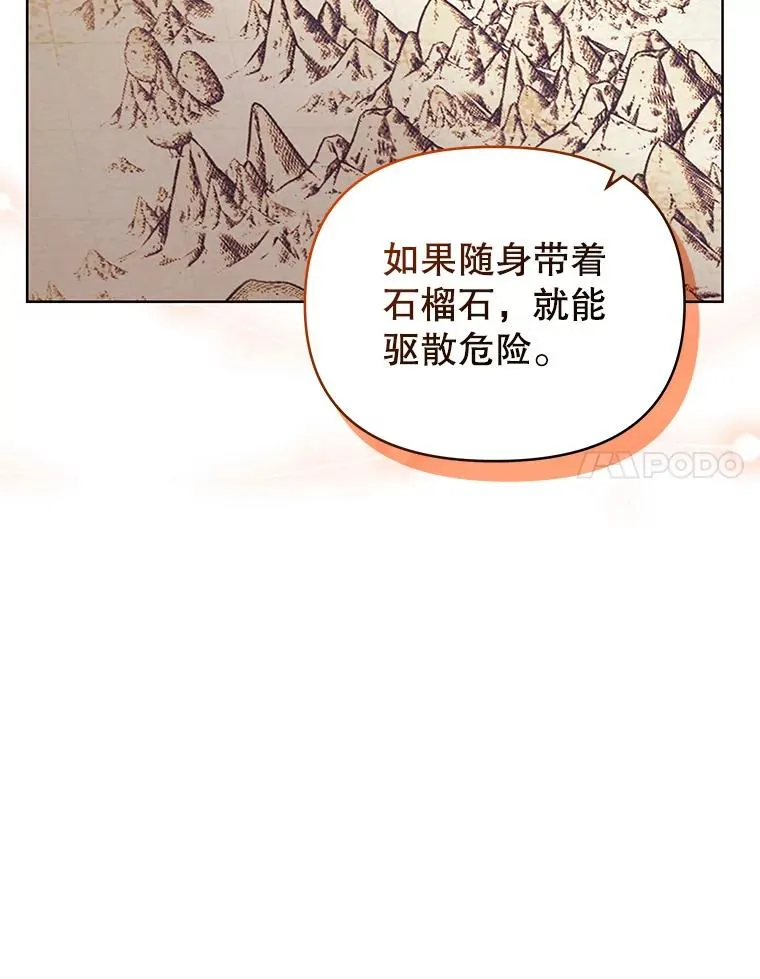 9.合作 第103页