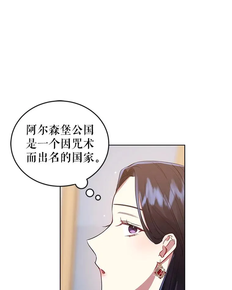 9.合作 第104页