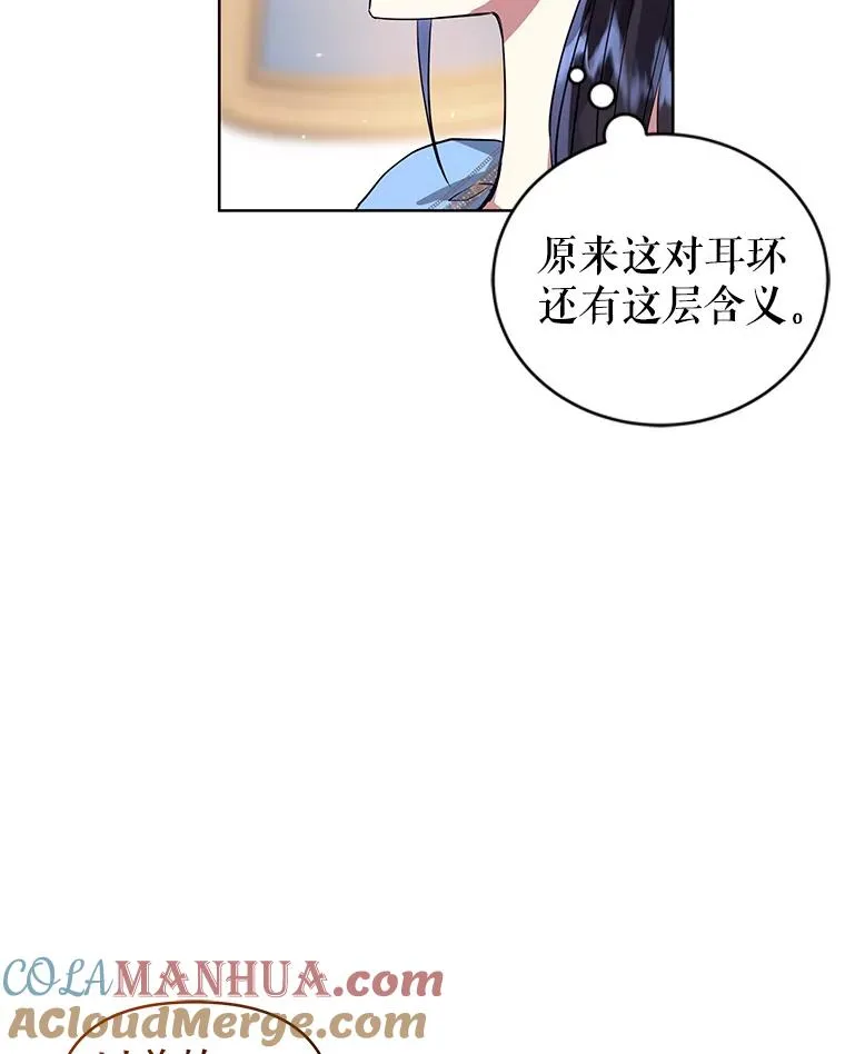 9.合作 第105页