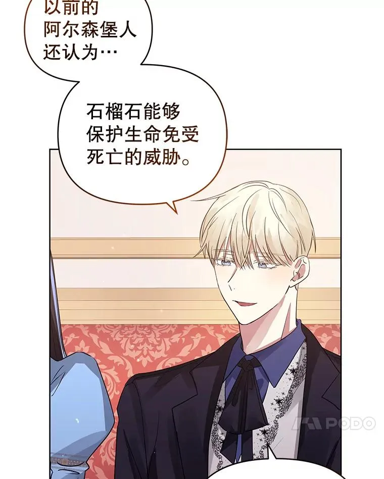 9.合作 第106页