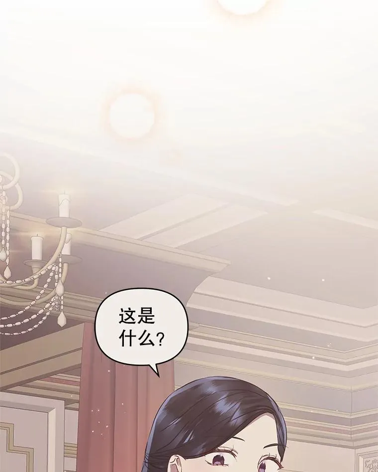 9.合作 第111页