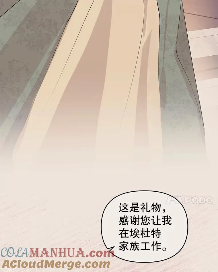 9.合作 第113页