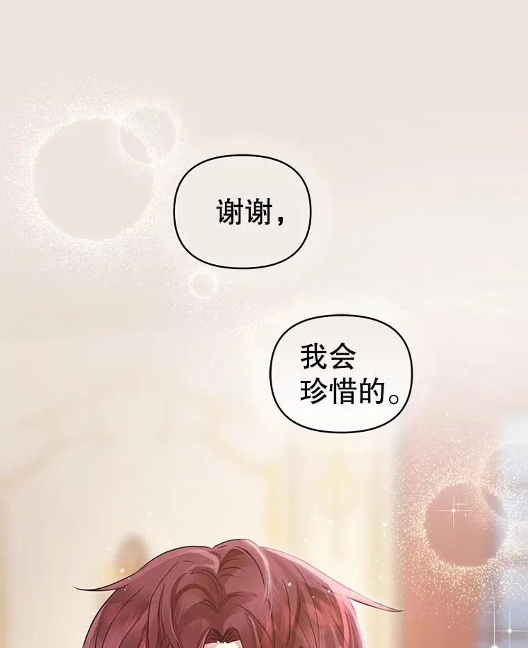 9.合作 第115页