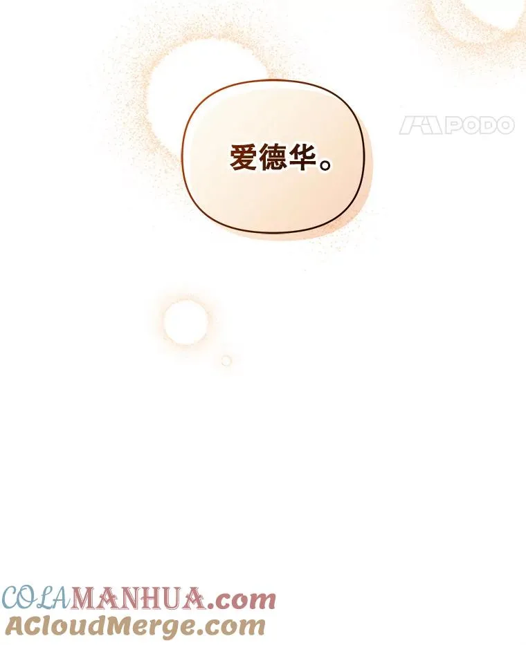 9.合作 第117页