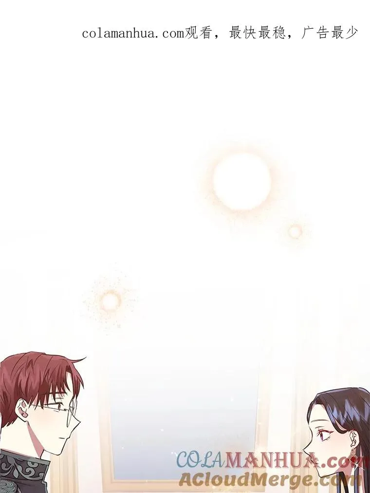 10.非法竞拍 第1页