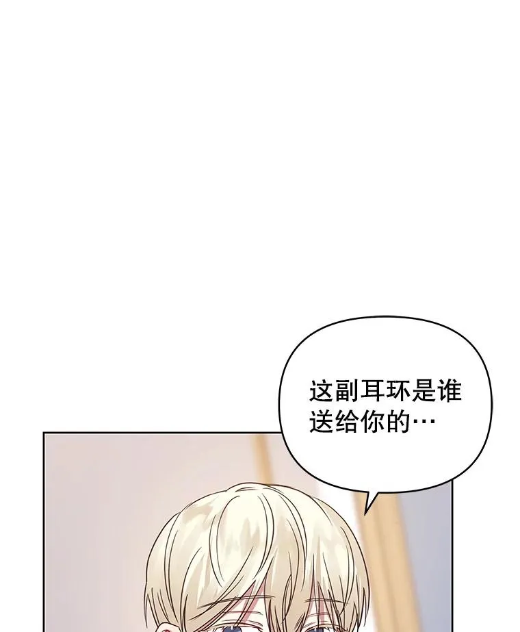 10.非法竞拍 第3页
