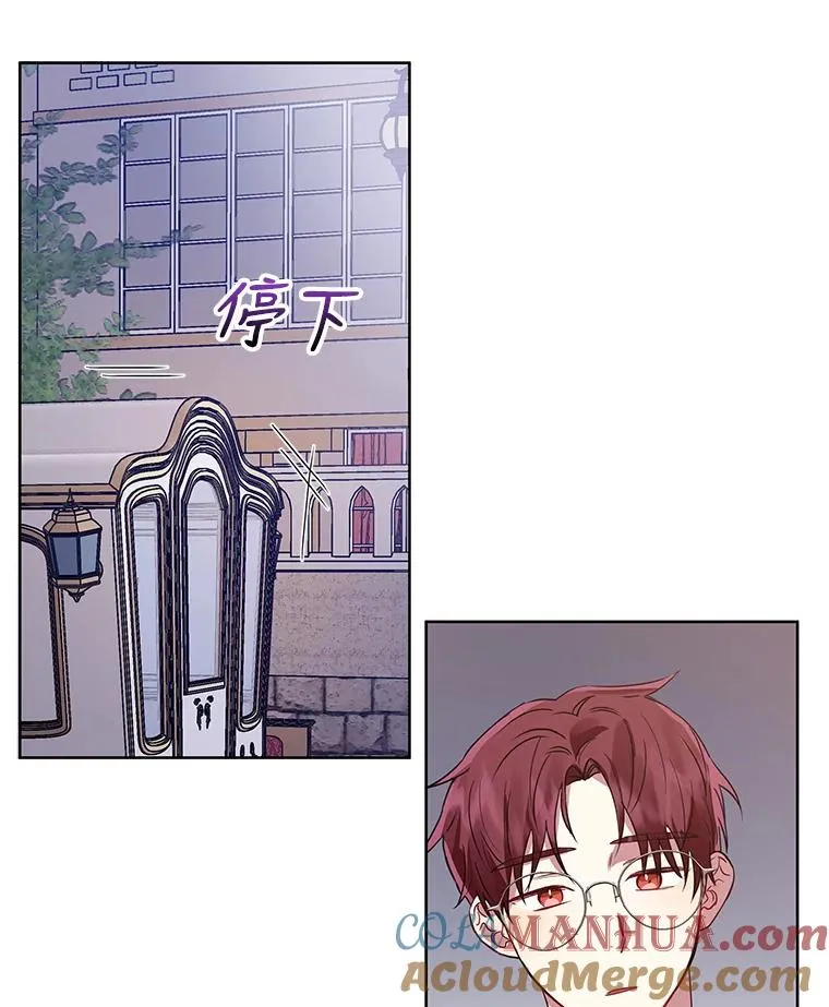 10.非法竞拍 第5页