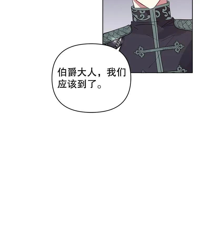 10.非法竞拍 第6页