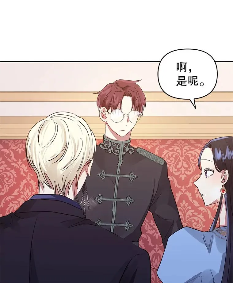 10.非法竞拍 第7页