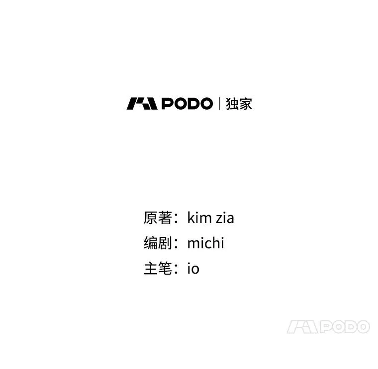 10.非法竞拍 第11页