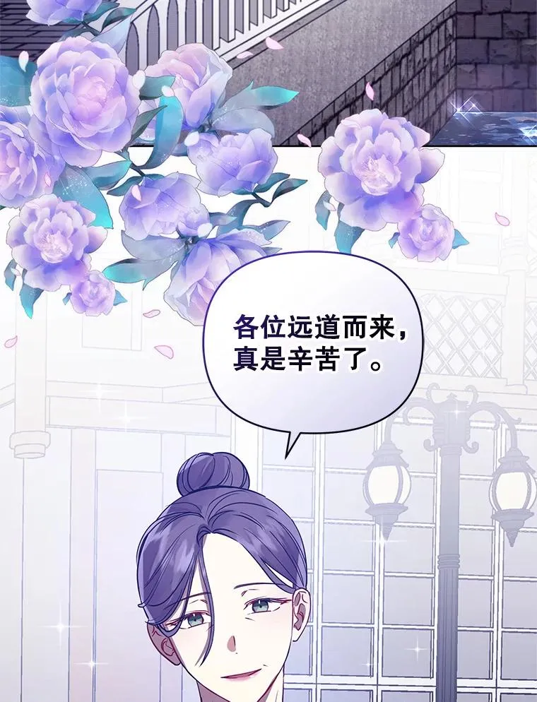 10.非法竞拍 第14页