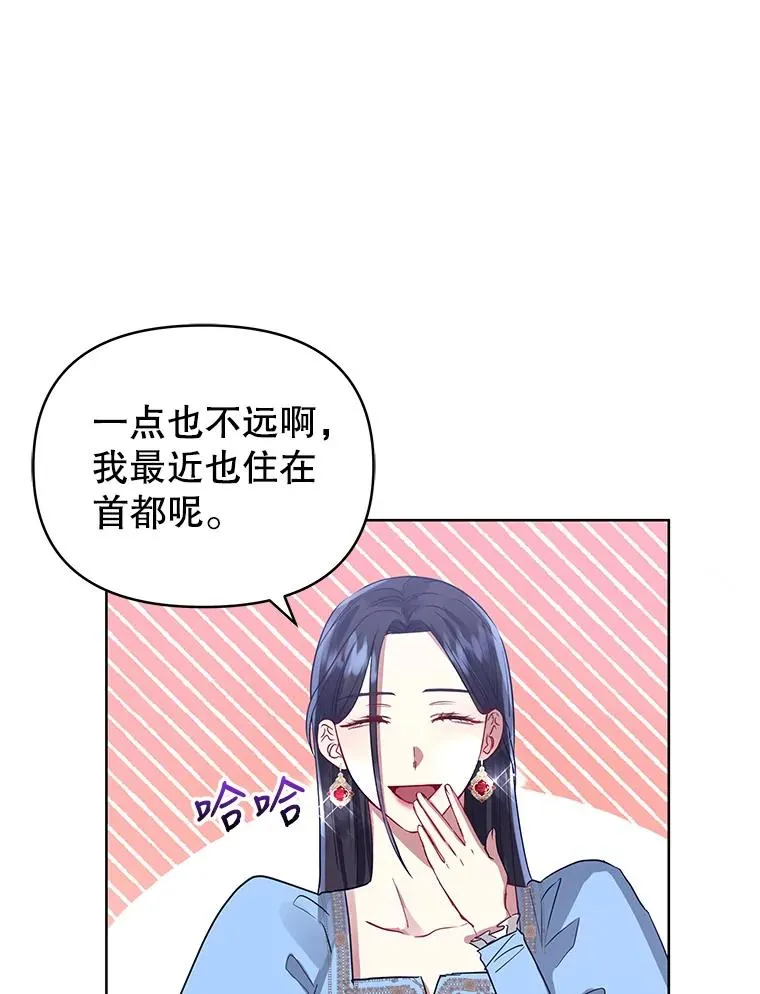 10.非法竞拍 第16页