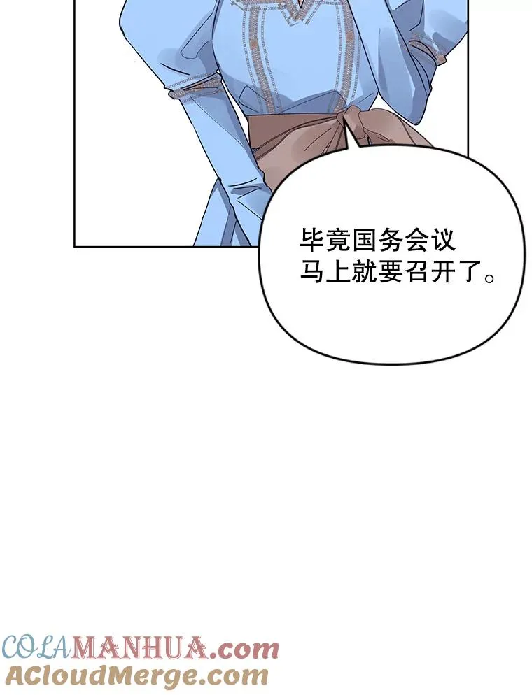 10.非法竞拍 第17页