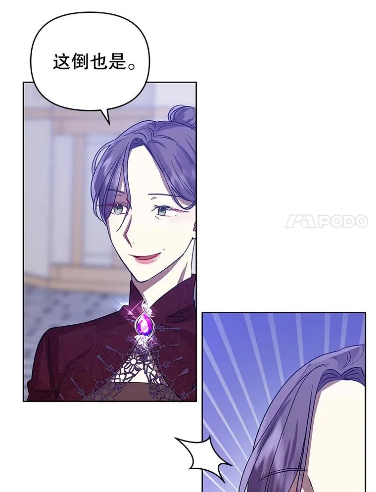 10.非法竞拍 第18页