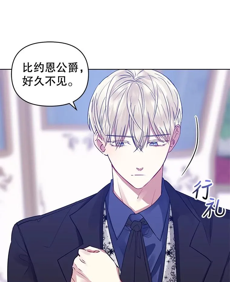 10.非法竞拍 第22页